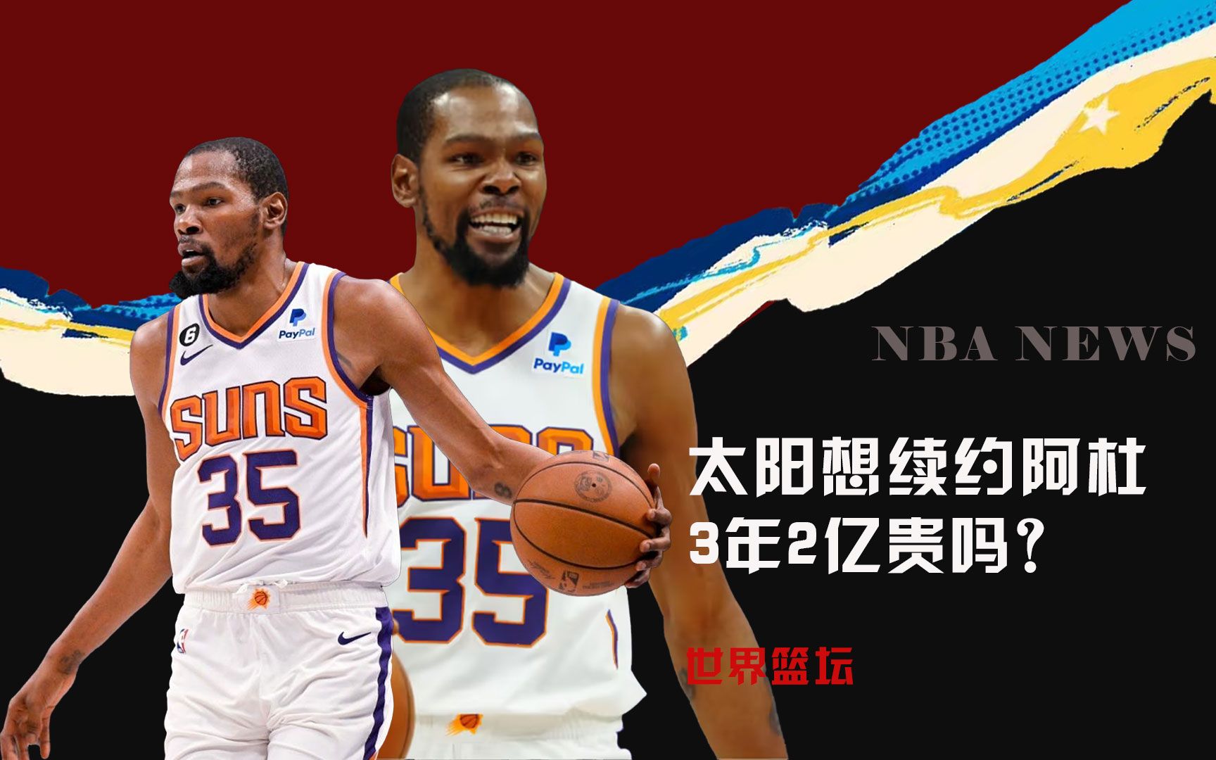 慧还有
