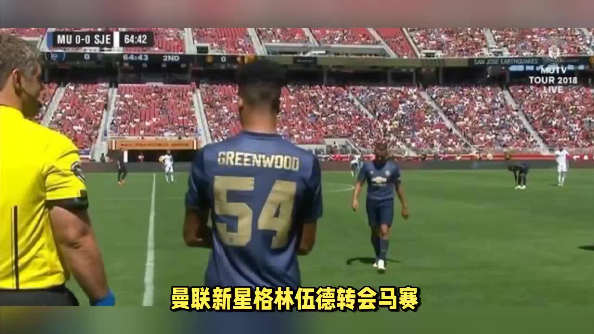 中的新核心