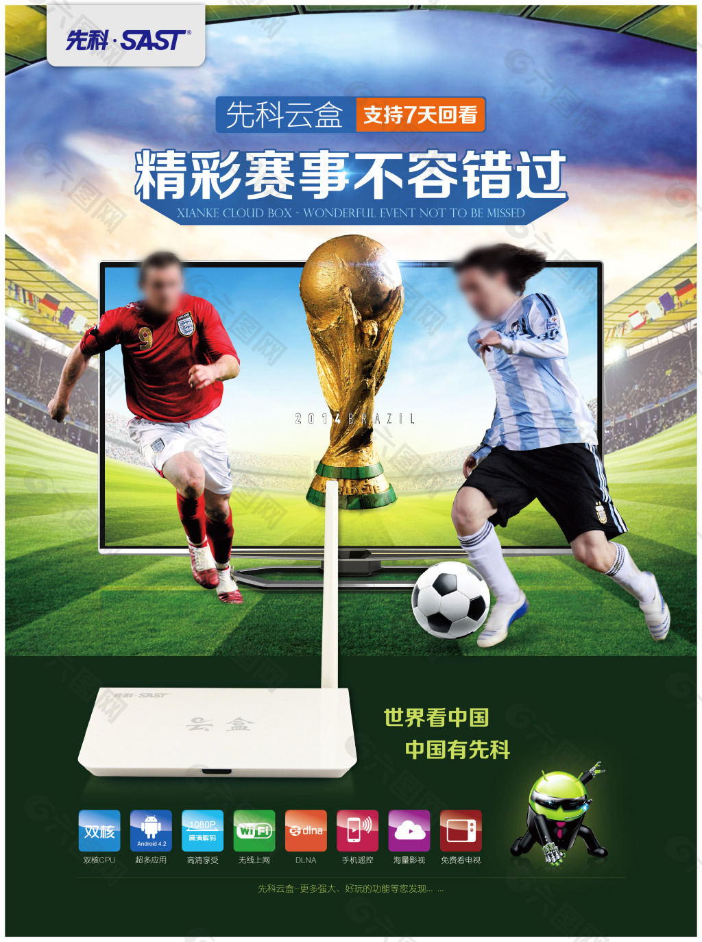 泳馆的开馆