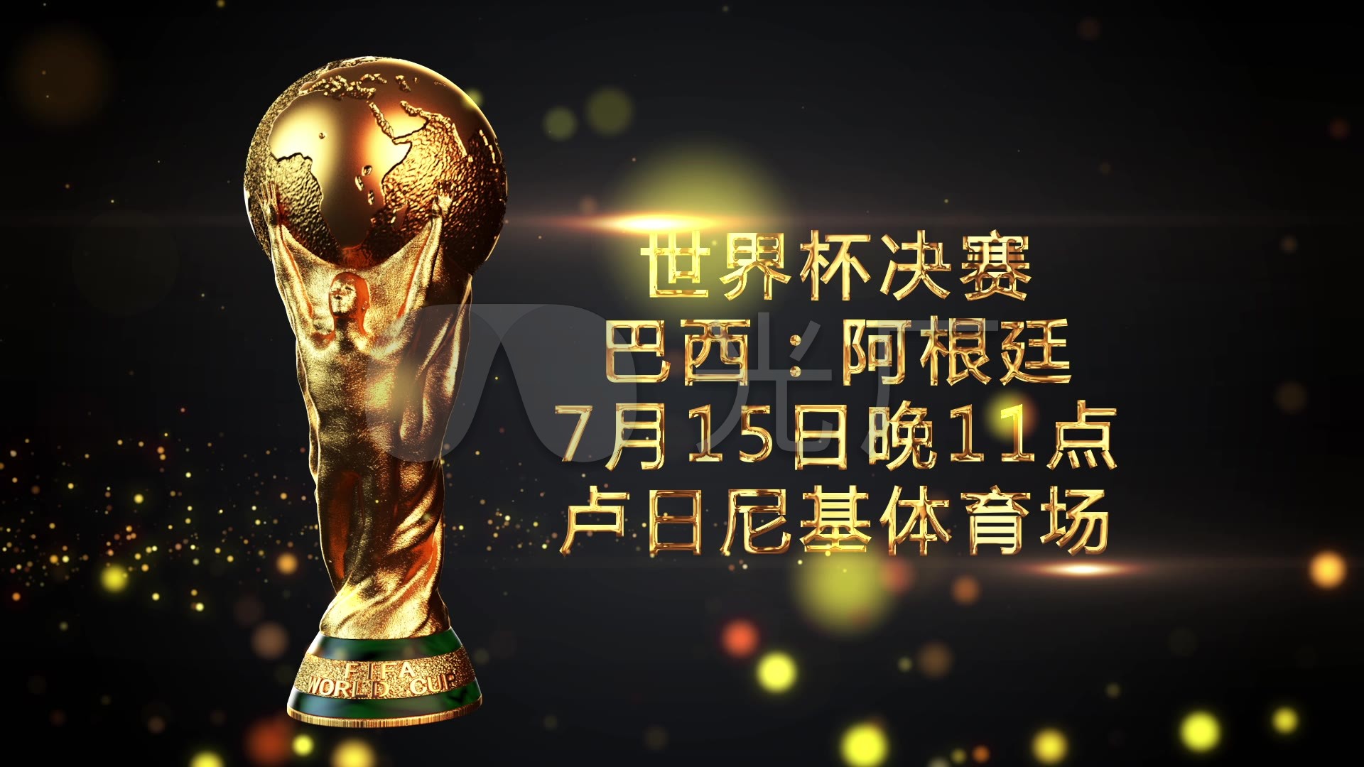 多个