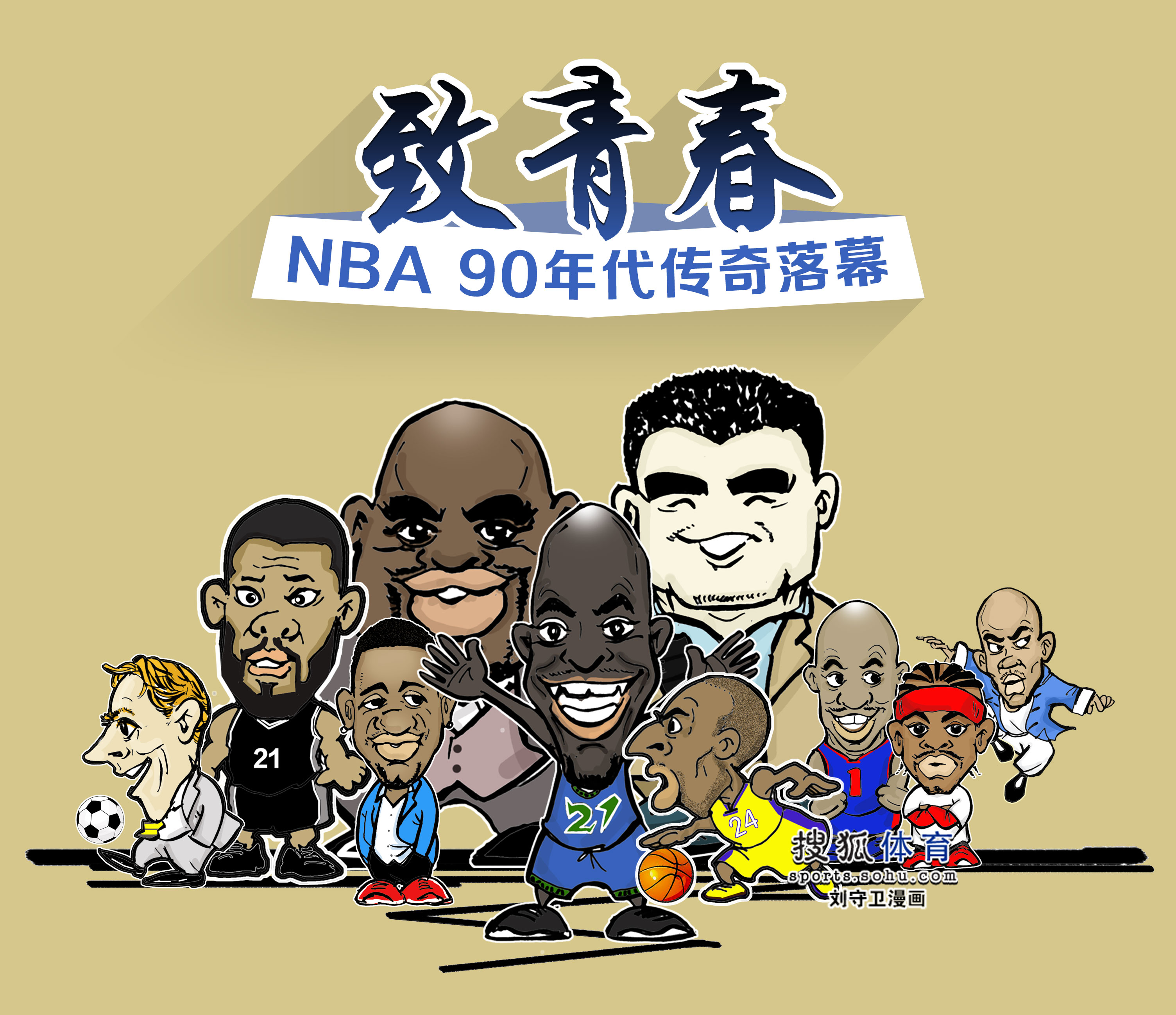 俱乐